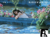 抖音網紅小妍my，1v1新福利流出，為金主一人獻上極致專享誘惑，清純可愛臉蛋，徹底暴露淫蕩本性