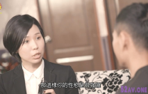 [華語佳作]新晉台灣片商『依核娛樂』最新AV佳品-痴女女記者