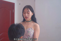 華語AV LY-054 女友姐姐對我的特別招待