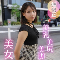 【半外半中】應該可以舒緩苗條美女僵硬的身體，無法忍受名器的連續射精！