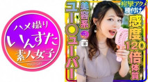 【大亂交第2章】美容系Y☆utuber 由美 120倍超敏感體質的淫亂雌性♀ 被巨大肉棒插入呼吸悶絕、痙攣高潮精子直射子宮[有碼高清中文字幕]