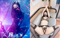 女神小姐姐推特網紅~榨汁姬~電報會員群被爸爸們調教自慰 抖音風裸舞