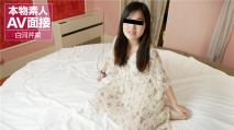  032624_01 天然むすめ 032624_01 素人ＡＶ面接 ～ロリ系ふわふわワンピース娘の初AV出演～