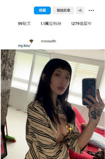 有1萬1粉絲的正妹