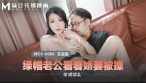 華語AV 綠帽老公看著嬌妻被操 蘇語棠