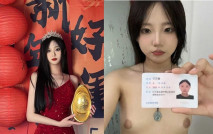 內蒙古民族大學 王藝璇 長腿校花裸貸曝光 自拍大量全裸淫舞視頻做抵押！