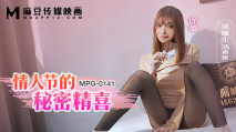 華語AV MPG0141 情人節的秘密精喜 徐蕾
