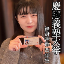 【暴露身份證】偏差值超過70的童顏JD！ “想要大叔的雞巴… 」