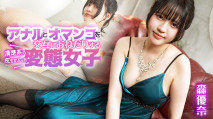 純潔的變態女孩乞求肛門和陰部