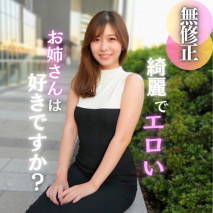 【露臉】【顏射】需要一定的時間才能再次來。一位具有爆發力和諧感的老師。我看了她真實的手淫！大量的顏射