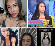 從柬埔寨回來的網美皮皮