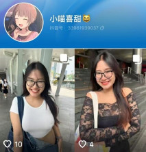 眼鏡微胖反差妹【小喵喜甜】跟男友的做愛視頻分手後被曝光