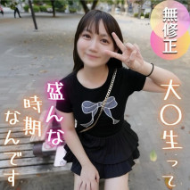 【首次拍攝】【陰部膠帶】童顏E罩杯文科的奈奈誕生！！活力滿滿的大學生拍攝，盡情享受戶外性愛，想做什麼就做什麼，無法忍受的顏射中出！？