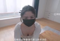 最新網黃女神 極品蜜汁白虎神鮑尤物▌娜娜▌NTR後續 凌辱調教指姦肛門 爆肏淫靡精油蜜臀 鮑魚榨汁太上頭了