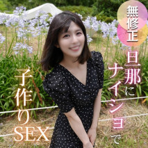 【首次拍攝】【人妻】陷入性冷淡的美女夫人。 久違的雞巴破壞了理性，誤入了快樂的世界。 懷孕確定！？ 連續2中出！