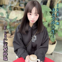 【電撃復活】曾經無敵的嬌小148cm咖啡妹。一夜限定的復活可愛到讓人忍耐不住直接內射了…